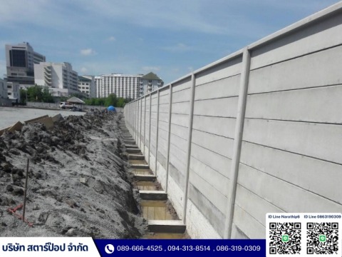 รั้วกันดิน 1 เมตร ไม่มีทาง